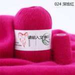 Кашемир Aurum Cashmere, цвет 024 (фуксия)