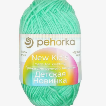Детская новинка, цвет 171, весна