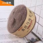 Kid Mohair, капучино, цвет 08
